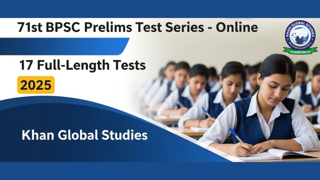 71st BPSC 2025 Online Prelims Test Series – 17 Full & Sectional Tests