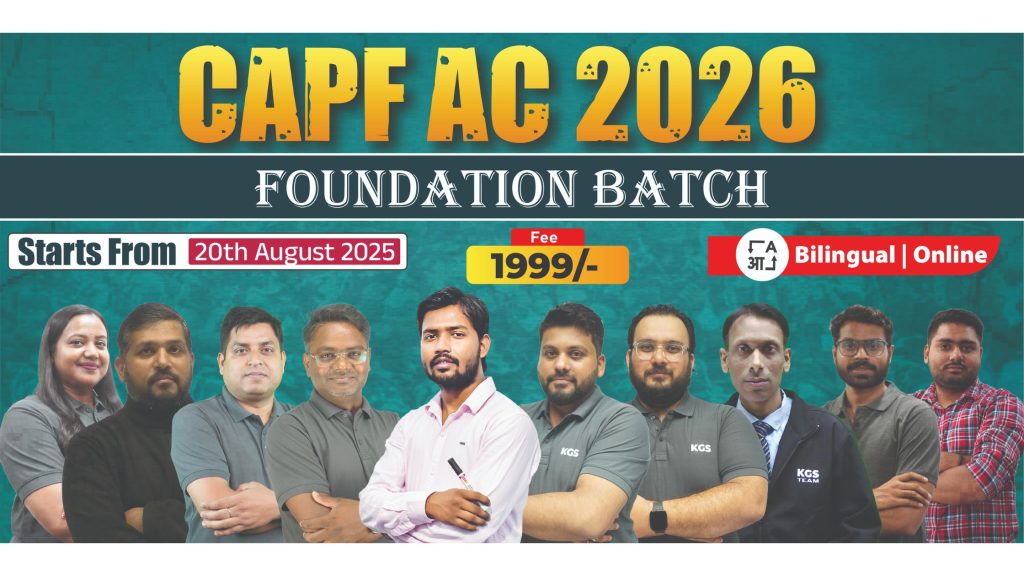 Join Online CAPF AC 2026 Foundation Batch (Bilingual)