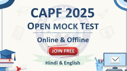 CAPF Open Mock Test 2025 – Free All India Online Series by KGS