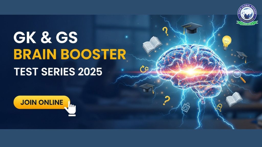 GK GS Brain Booster Test Series 2025 – Online Practice for Competitive Exams