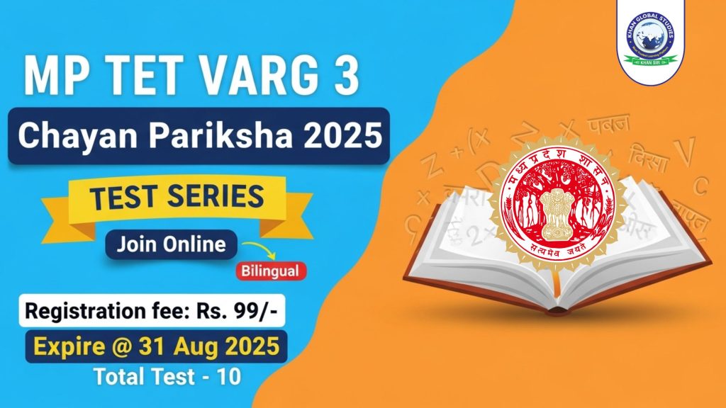 MP TET Varg 3 2025 Online Test Series by Khan Global Studies