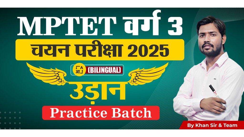 Join Online MP TET Varg 3 Selection Practice Batch 2025 (Bilingual)