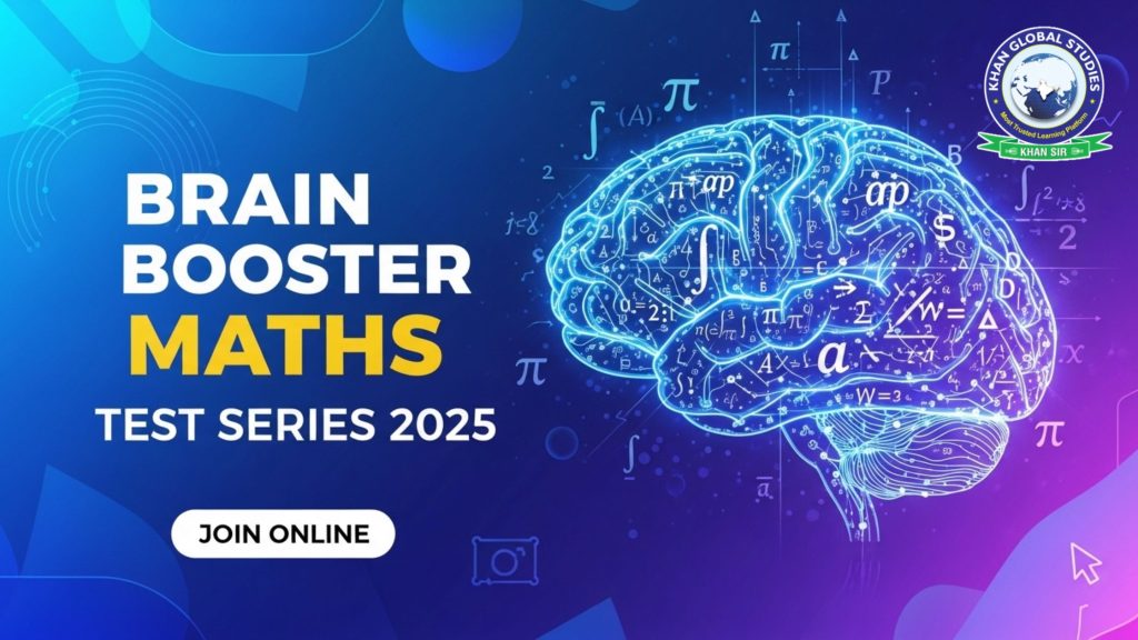 Maths Brain Booster Test Series 2025 – Practice Online for Competitive Exams