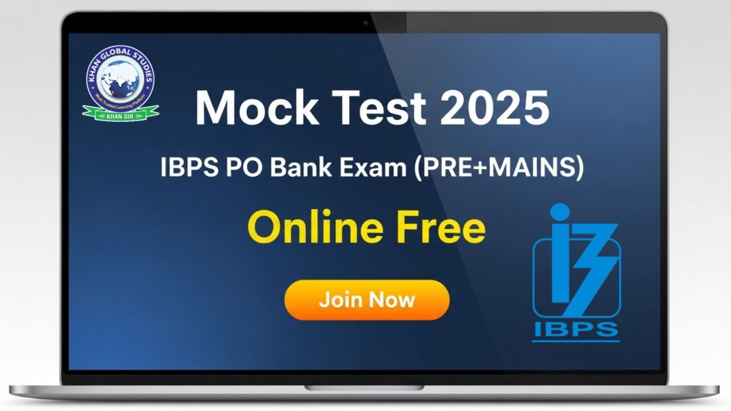 All India Free IBPS PO Mock Test 2025 for Prelims & Mains – KGS