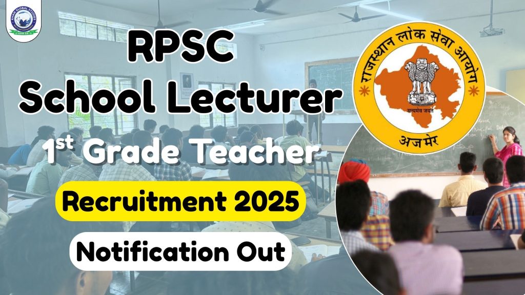 RPSC 1st Grade Teacher (School Lecturer) Recruitment 2024: Notification, Vacancy, Eligibility, and Application Process