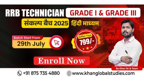 Join Online RRB Technician Grade 1 & Grade 3 Batch 2025 in Hindi Medium