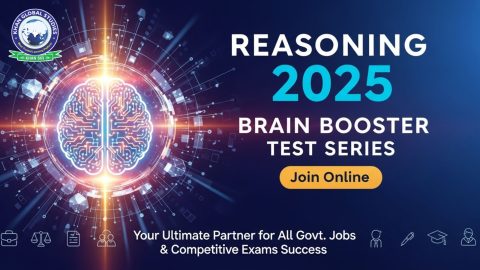 Reasoning Brain Booster Test Series 2025 – Online Practice for Competitive Exams