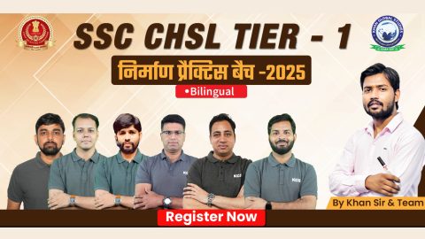 Join Online SSC CHSL Tier-1 Practice Batch 2025 (Bilingual)
