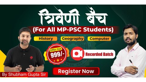 Join Online Triveni Batch For MPPSC Exam Preparation to Cover History, Geography & Computer