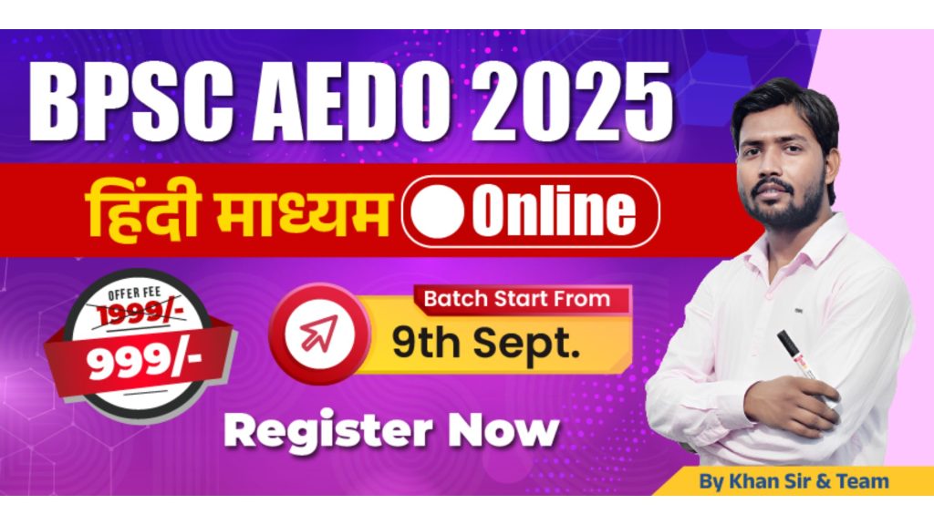 Join Online BPSC AEDO Batch 2025 in Hindi Medium | KGS IAS