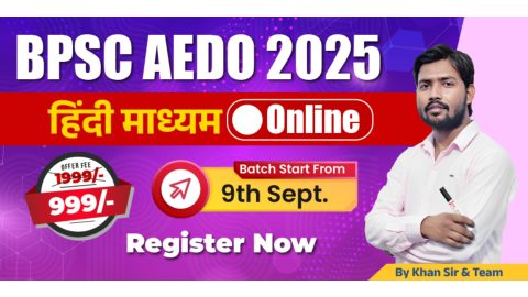 Join Online BPSC AEDO Batch 2025 in Hindi Medium | KGS IAS