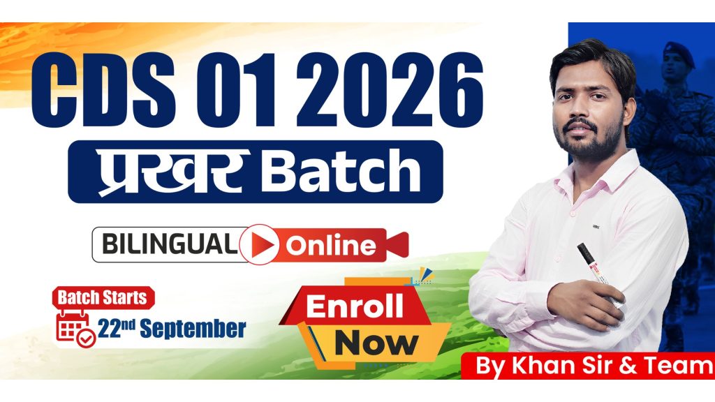 Join Online CDS 01 2026 Prakhar Batch in Bilingual