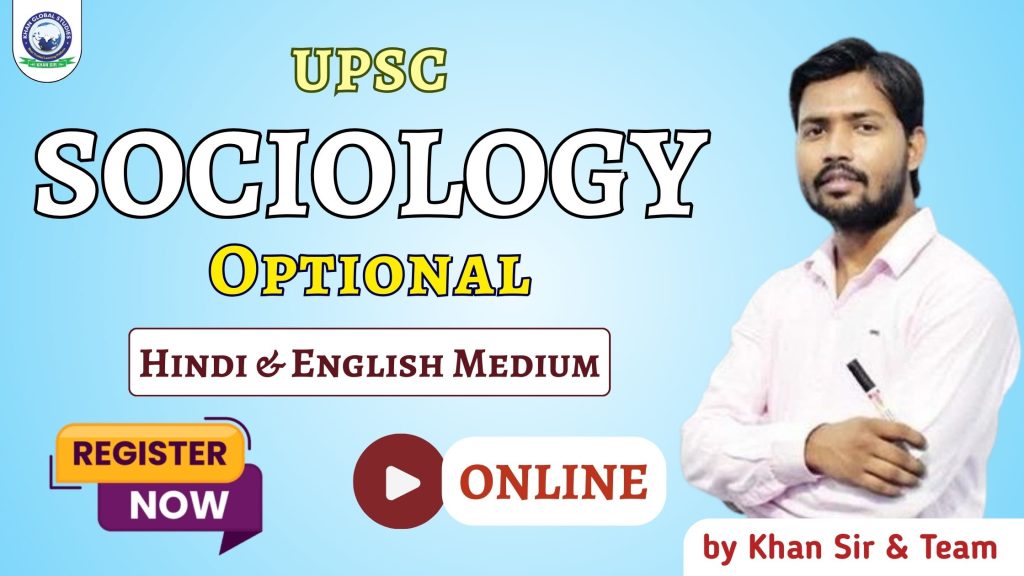 Join Online UPSC Sociology Optional Batch (Hindi & English Medium) | KGS IAS