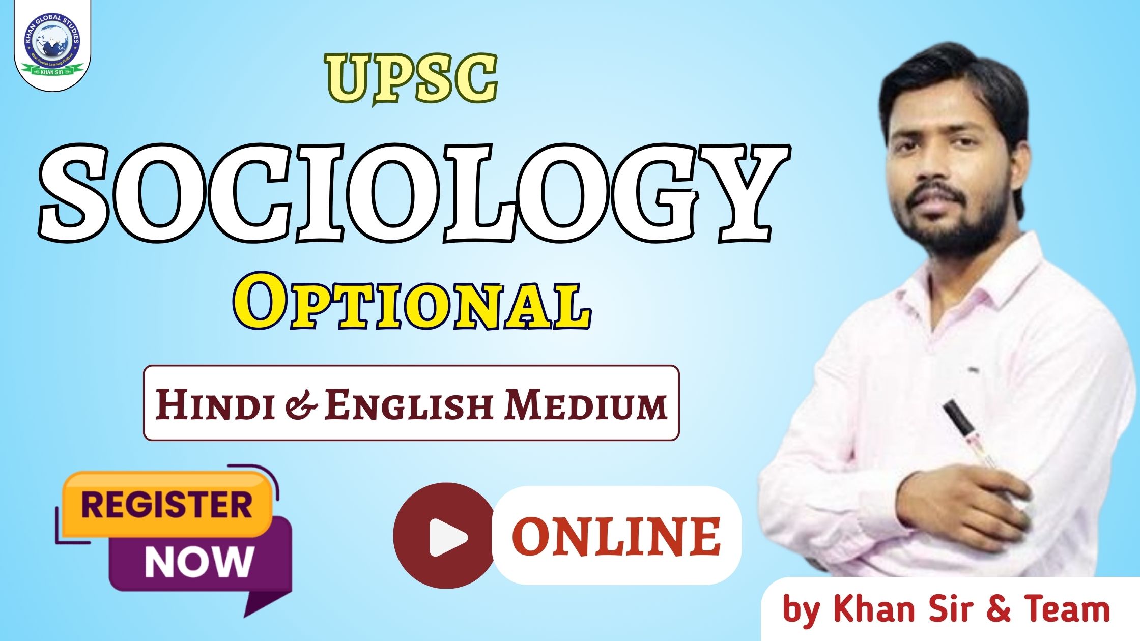 Join Online UPSC Sociology Optional Batch (Hindi & English Medium) | KGS IAS - Khan Global Studies Blogs Join Online UPSC Sociology Optional Batch (Hindi & English Medium) | KGS IAS - Khan Global Studies Blogs