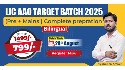 Join Online LIC AAO (Pre + Mains) TARGET BATCH 2025 in Bilingual
