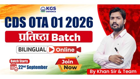Join Online CDS OTA 01 2026 Pratishta Batch Bilingual