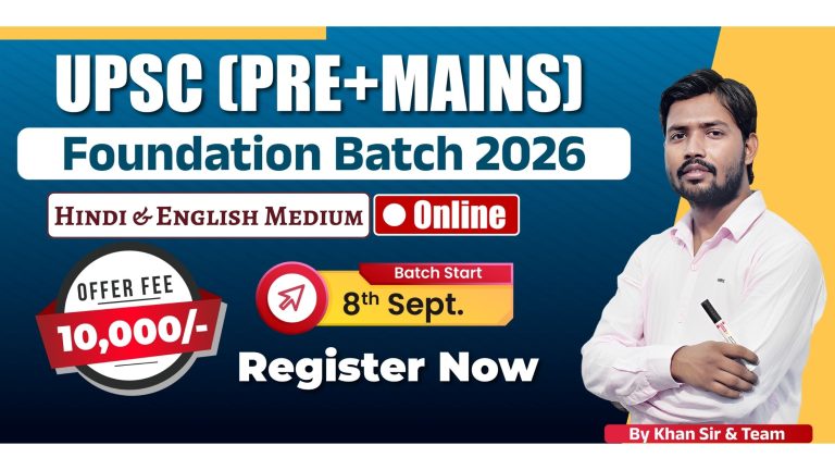 UPSC (Pre + Mains) Foundation Batch 2026 in Hindi & English | KGS IAS