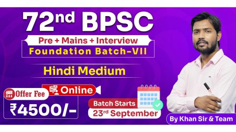 Join Online 72nd BPSC (Prelims + Mains + Interview) Foundation Batch-VII in Hindi Medium | Khan Global Studies