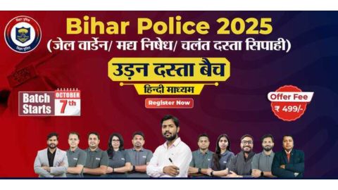 Join Online Bihar Police Batch 2025 in Hindi Medium | Khan Global Studies