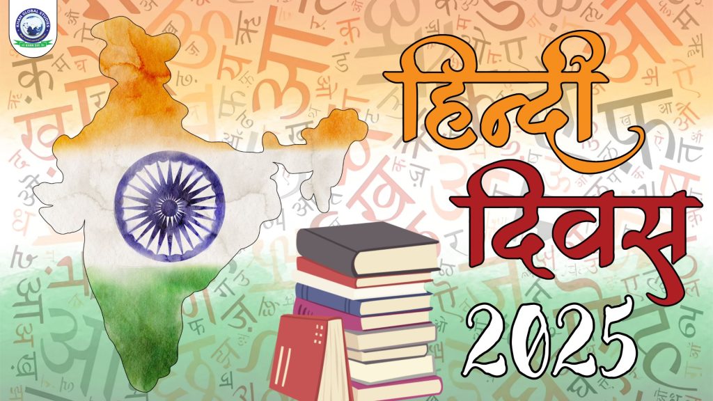 Hindi Diwas 2025: About, History, Importance, Effects, Celebration Guide, Quotes & FAQs