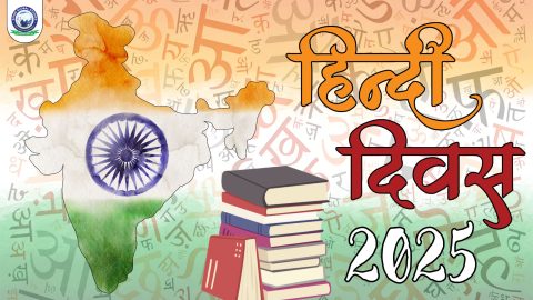 Hindi Diwas 2025: About, History, Importance, Effects, Celebration Guide, Quotes & FAQs