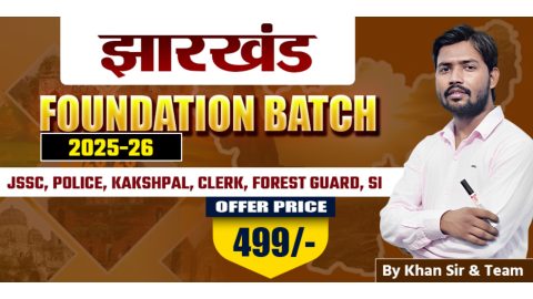Join Online Jharkhand Exams Foundation Batch (One Day) 2025-26 in Hindi Medium by Khan Global Studies