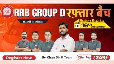 Join Online RRB Group D रफ्तार Batch 2025 by Khan Global Studies: Achieve Success in Your Railway Exam