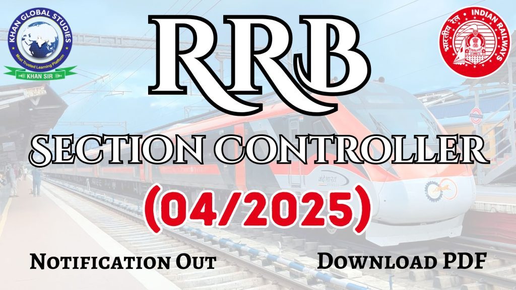 RRB Section Controller 2025 recruitment – Apply online for 368 railway vacancies.