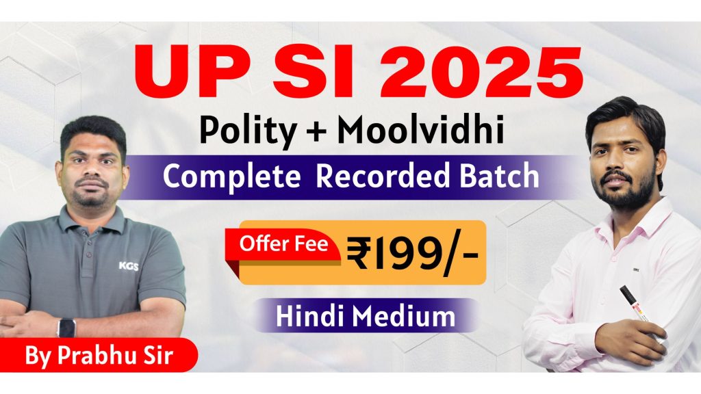 Join Online UP SI (Moolvidhi + Polity) Batch 2025 in Hindi Medium | KGS UP Exams