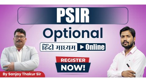 Join Online UPSC PSIR (राजनीति विज्ञान और अंतर्राष्ट्रीय संबंध) Hindi Medium Batch | Khan Global Studies (KGS IAS)