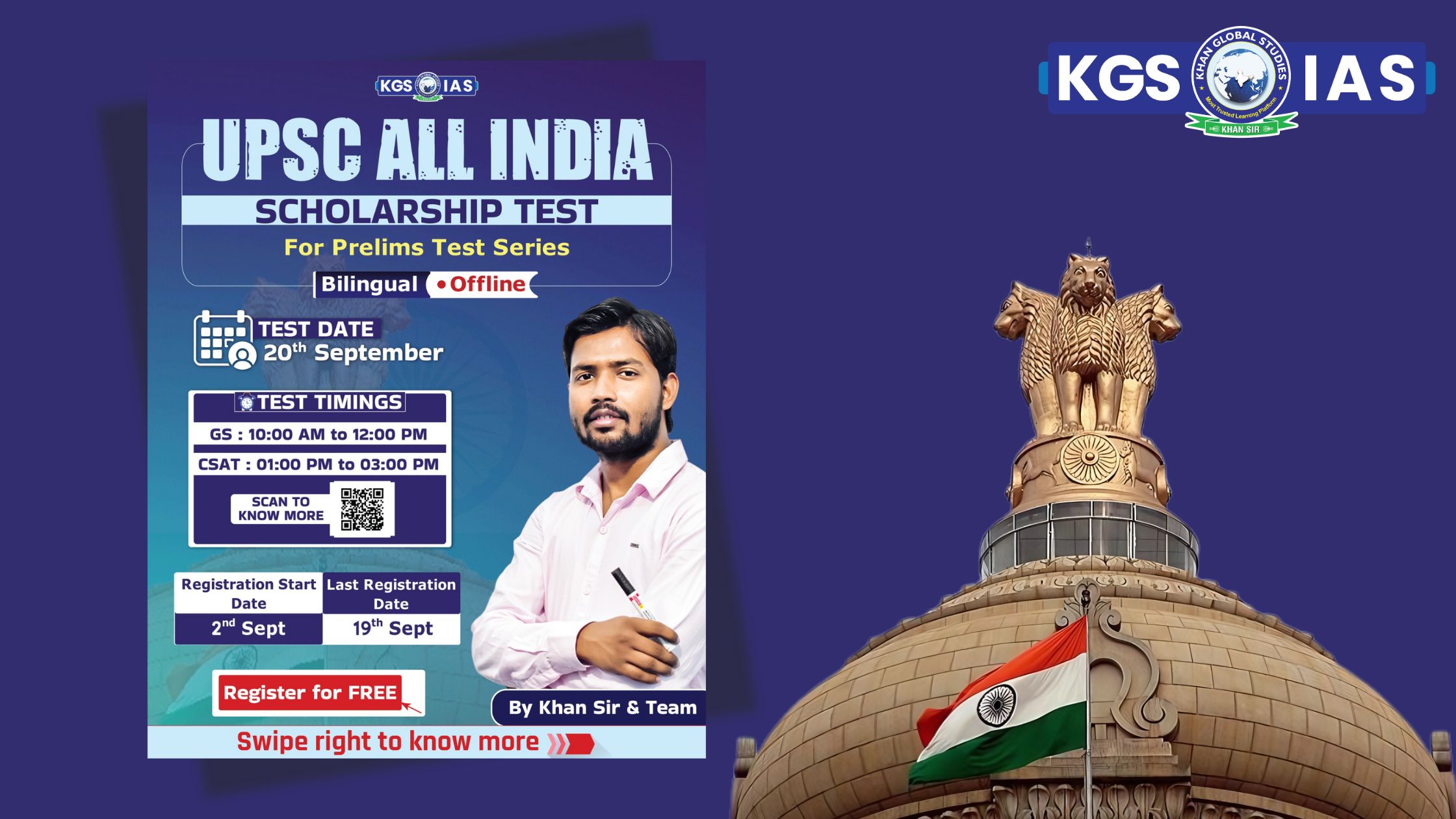 UPSC All India Scholarship Test 2025 – Prelims Test Series